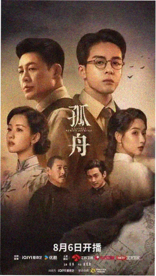 甜宠恋爱短剧《竹马他偷偷暗恋我》海报
