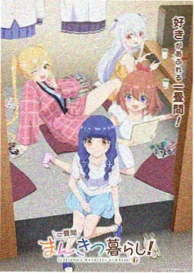 都市逆袭短剧《外卖小哥的逆袭人生》海报