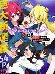 悬疑推理短剧《电梯里的十三分钟》海报